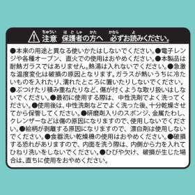 ロングタンブラー POKÉMON NYORO NYORO FRIENDS 大集合