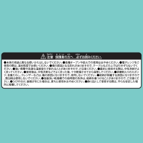 豆皿コレクション POKÉMON NYORO NYORO FRIENDS