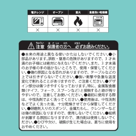 ペア箸置きセット POKÉMON NYORO NYORO FRIENDS ハンテール＆サクラビス