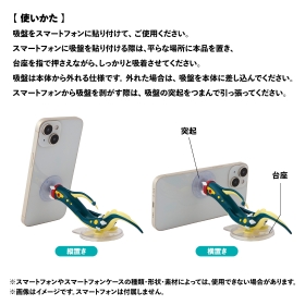スマホスタンドフィギュア シビルドン