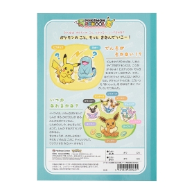 ジャポニカ学習帳 5mm方眼ノート POKÉMON SCHOOL