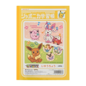 ジャポニカ学習帳 じゆうちょう POKÉMON SCHOOL