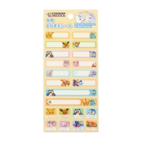 布用おなまえシール POKÉMON SCHOOL