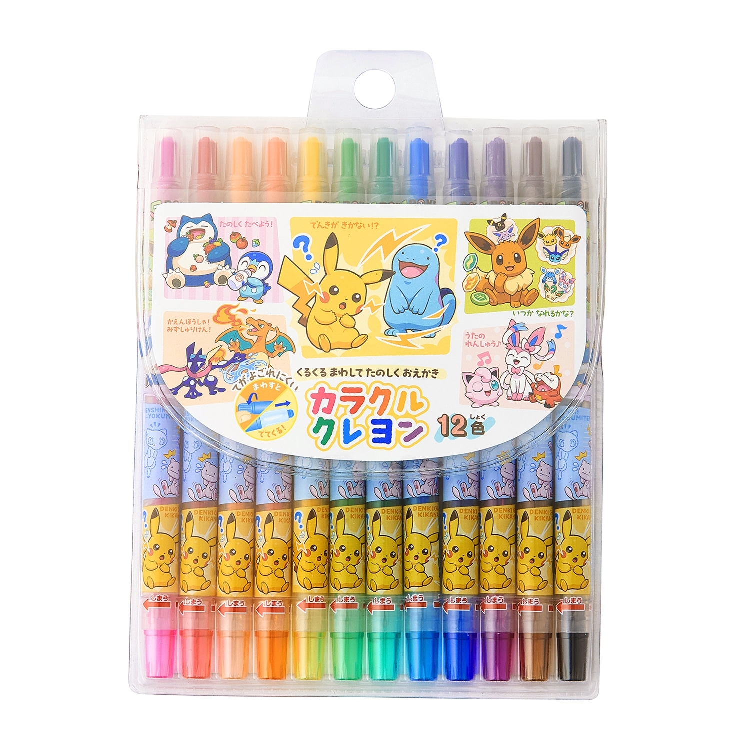 カラクルクレヨン 12色 POKÉMON SCHOOL