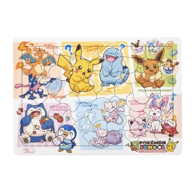 パズル 70ピース POKÉMON SCHOOL