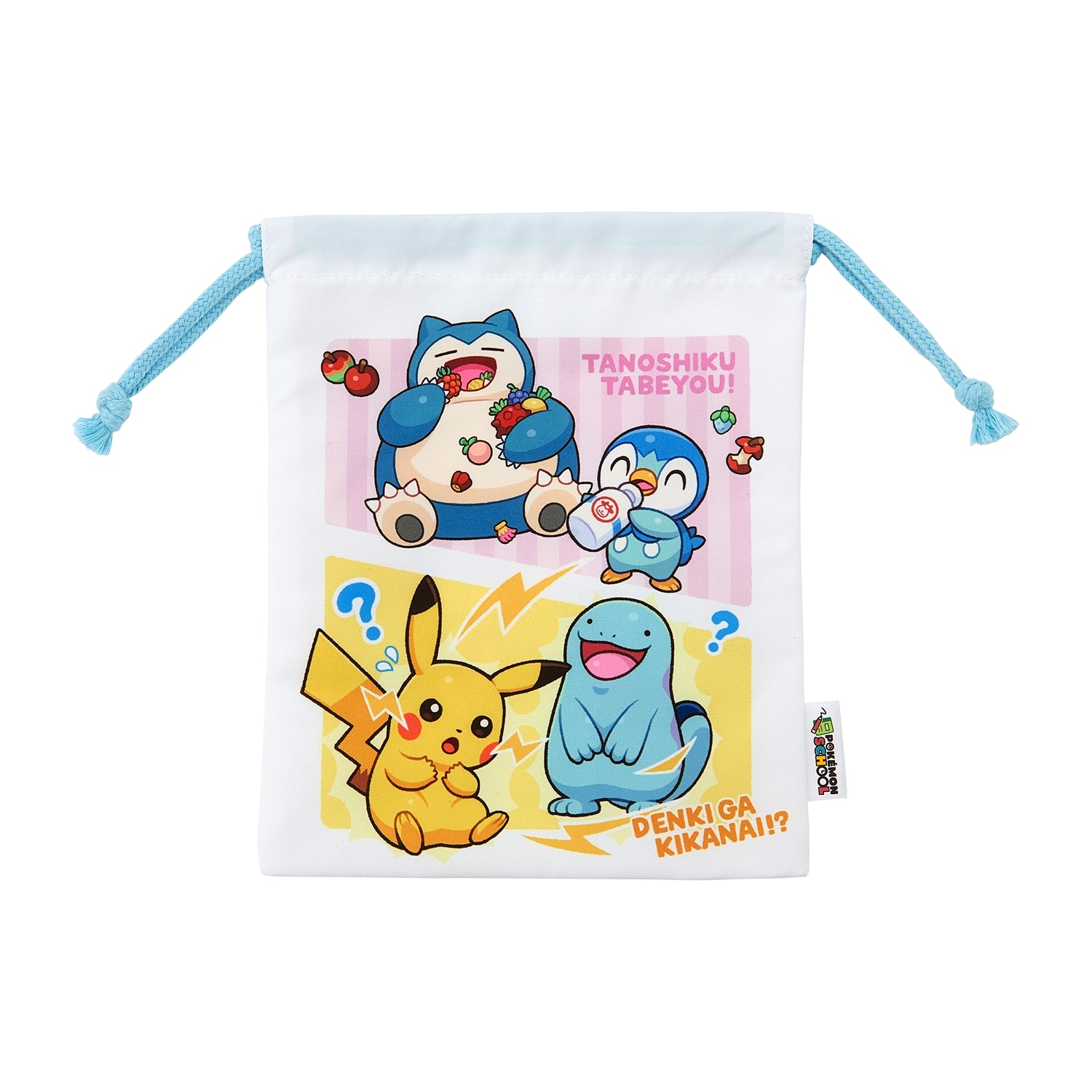 巾着 POKÉMON SCHOOL