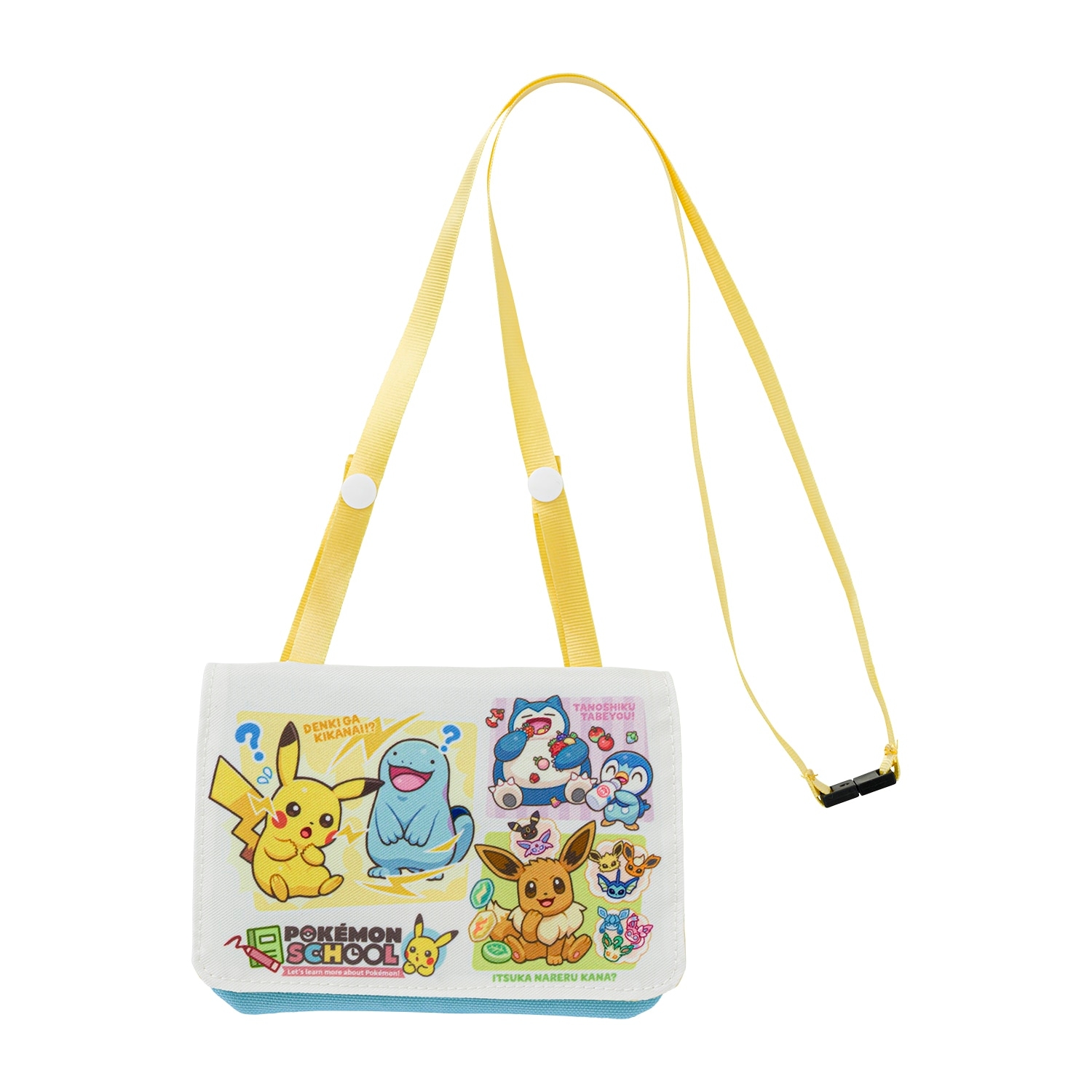 マルチポケットポーチ POKÉMON SCHOOL