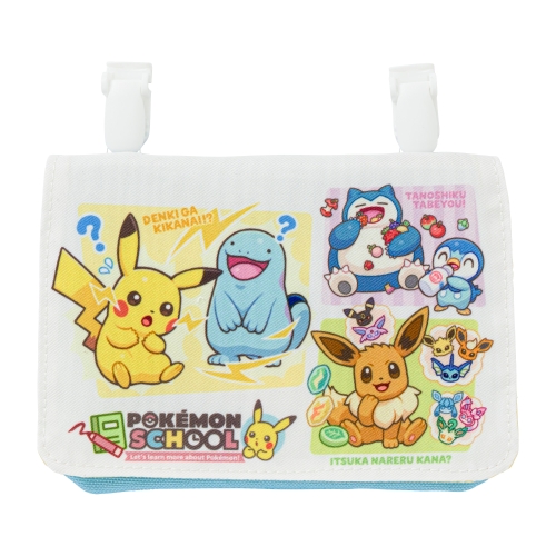 マルチポケットポーチ POKÉMON SCHOOL