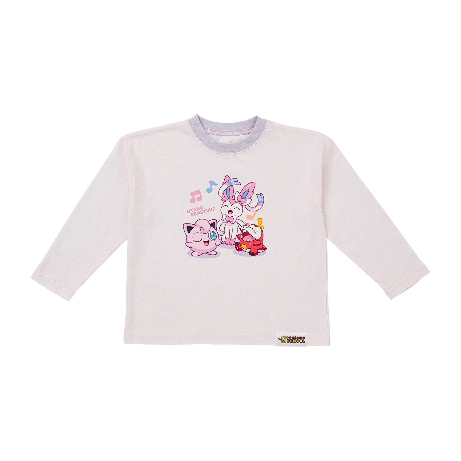 ロングTシャツ POKÉMON SCHOOL うたのれんしゅう 110cm / 130cm