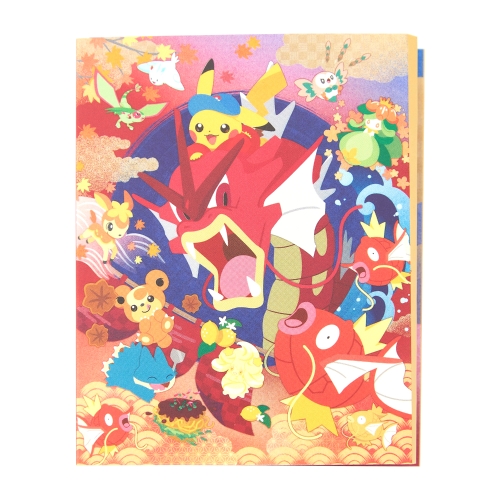 ふせんセット ポケモンセンターヒロシマR