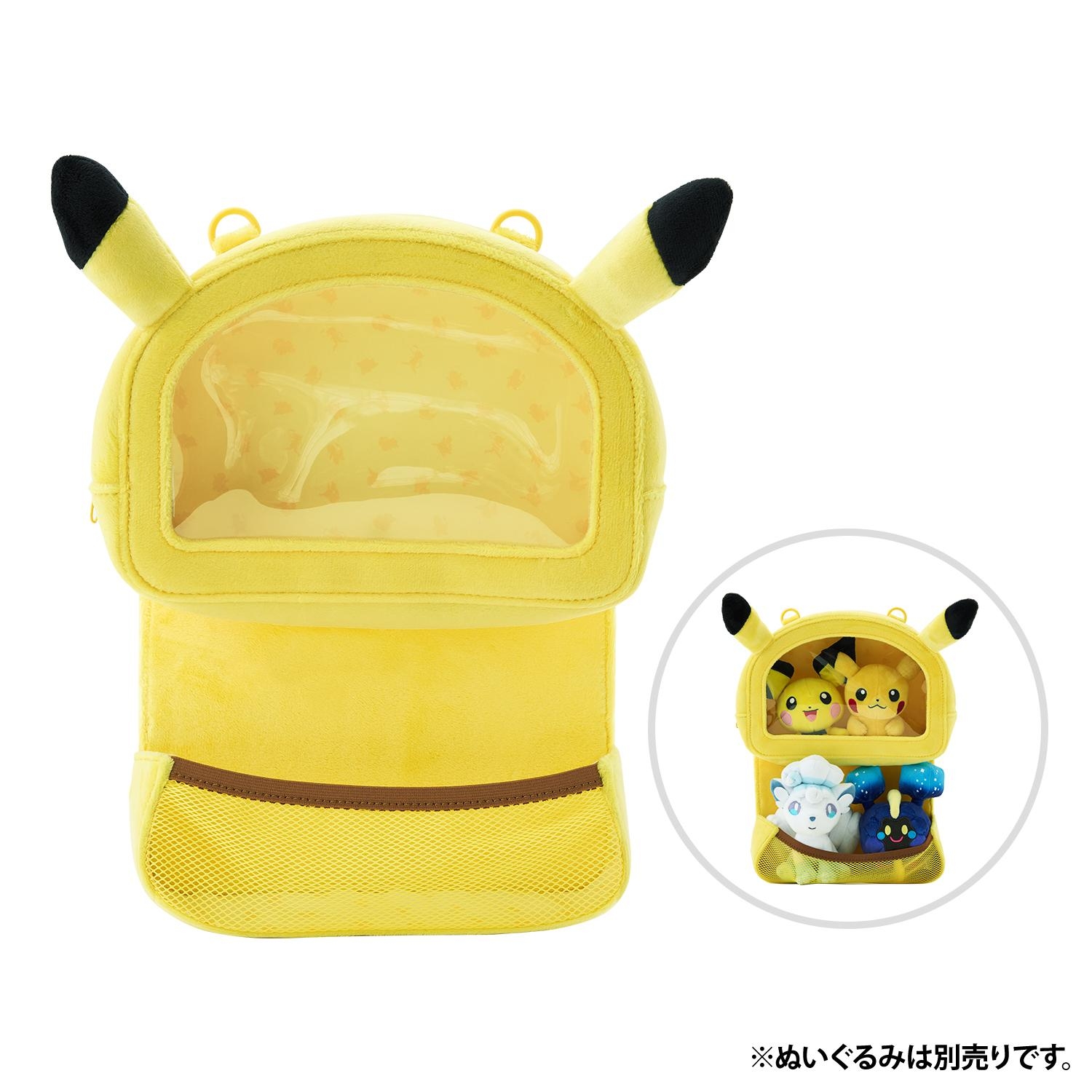 ぬいぐるみウォールポケット ピカチュウ