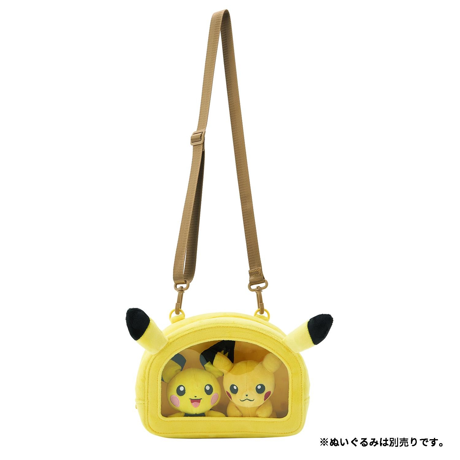 ぬいぐるみウォールポケット ピカチュウ