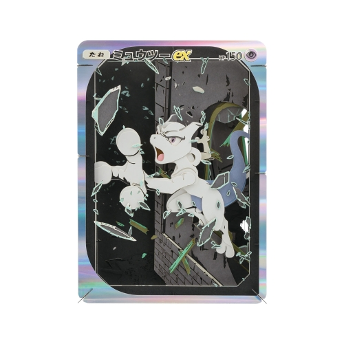 ペーパーシアター Pokémon Trading Card Game Pocket ミュウツーex