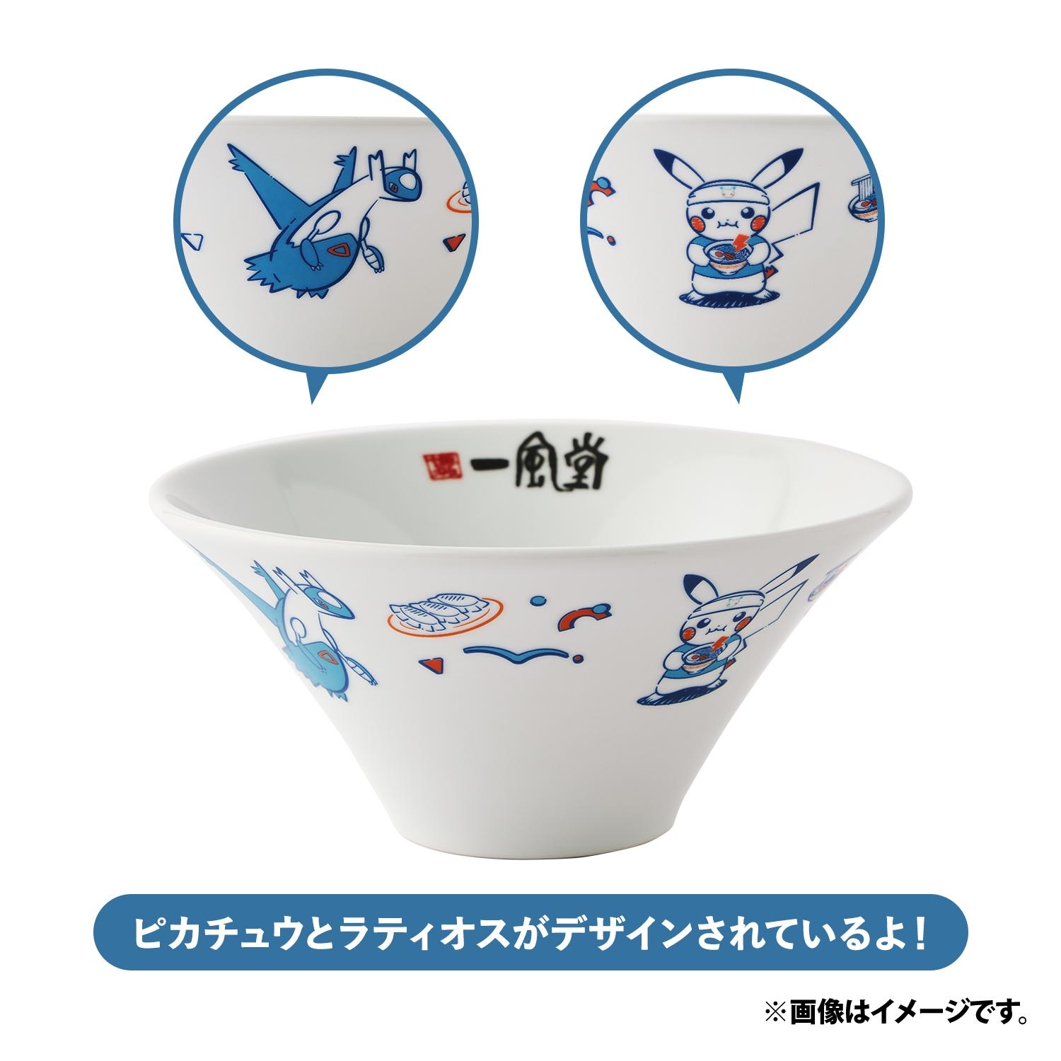 【史上最も激安】 一風堂 有田焼どんぶり白丸 ポケモンセンターフクオカR ｜【公式 マグカップ・食器