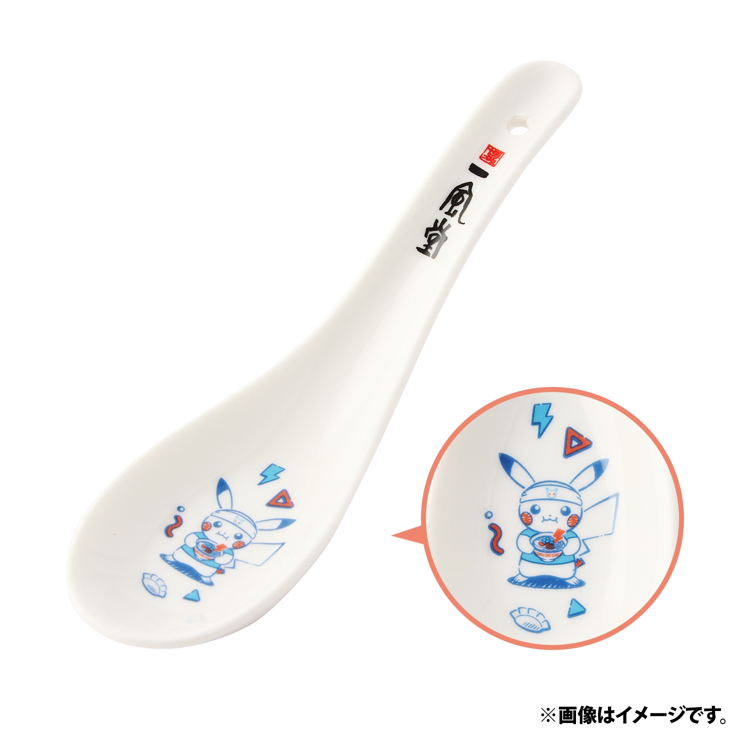 割引購入 一風堂 ｜【公式】ポケモン ポケモンセンターフクオカR レンゲ その他