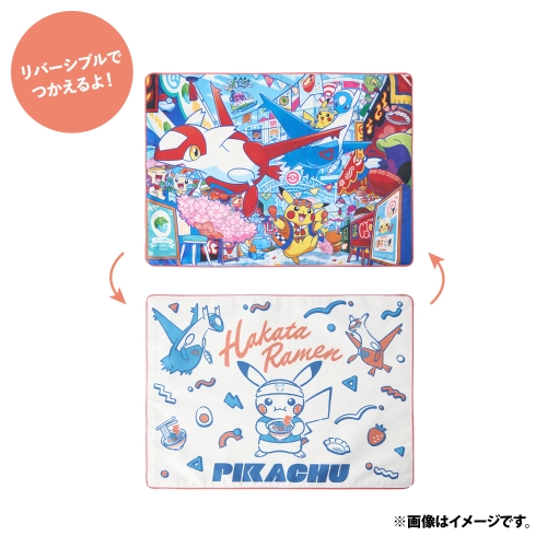 両面ランチョンマット ポケモンセンターフクオカR