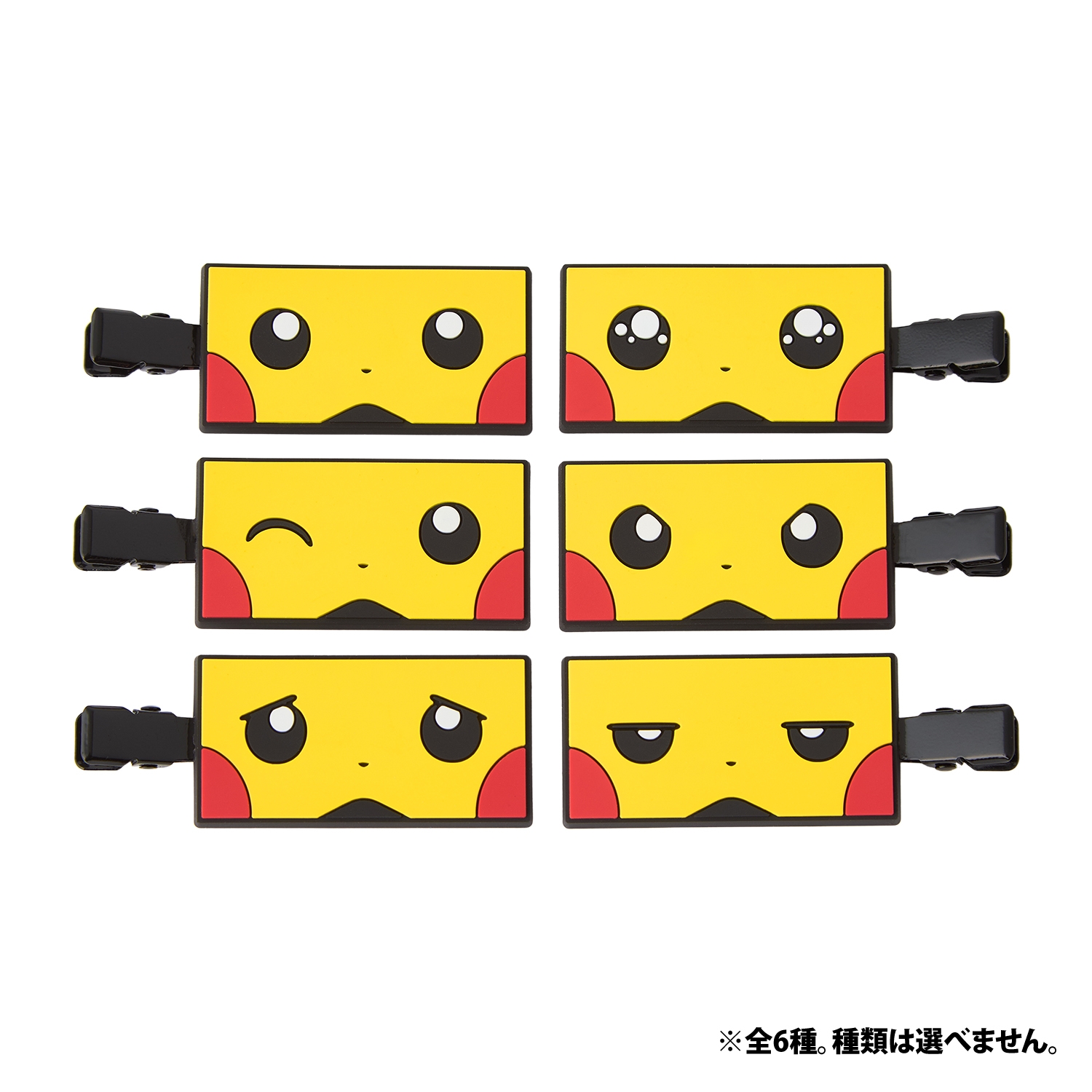 ヘアクリップコレクション ポケモンセンターフクオカR