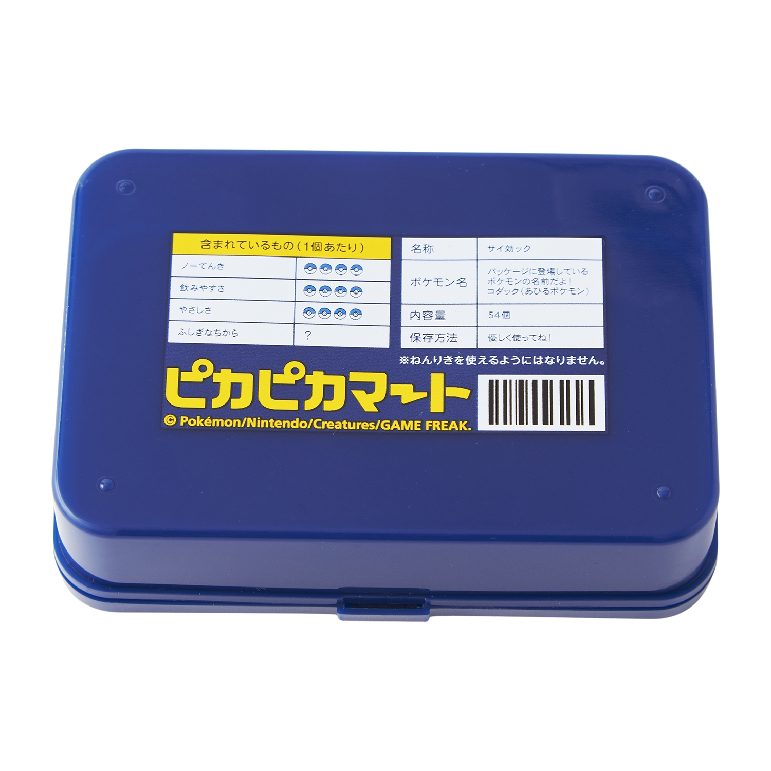 マルチケース ピカピカマート コダック ｜【公式】ポケモンセンター