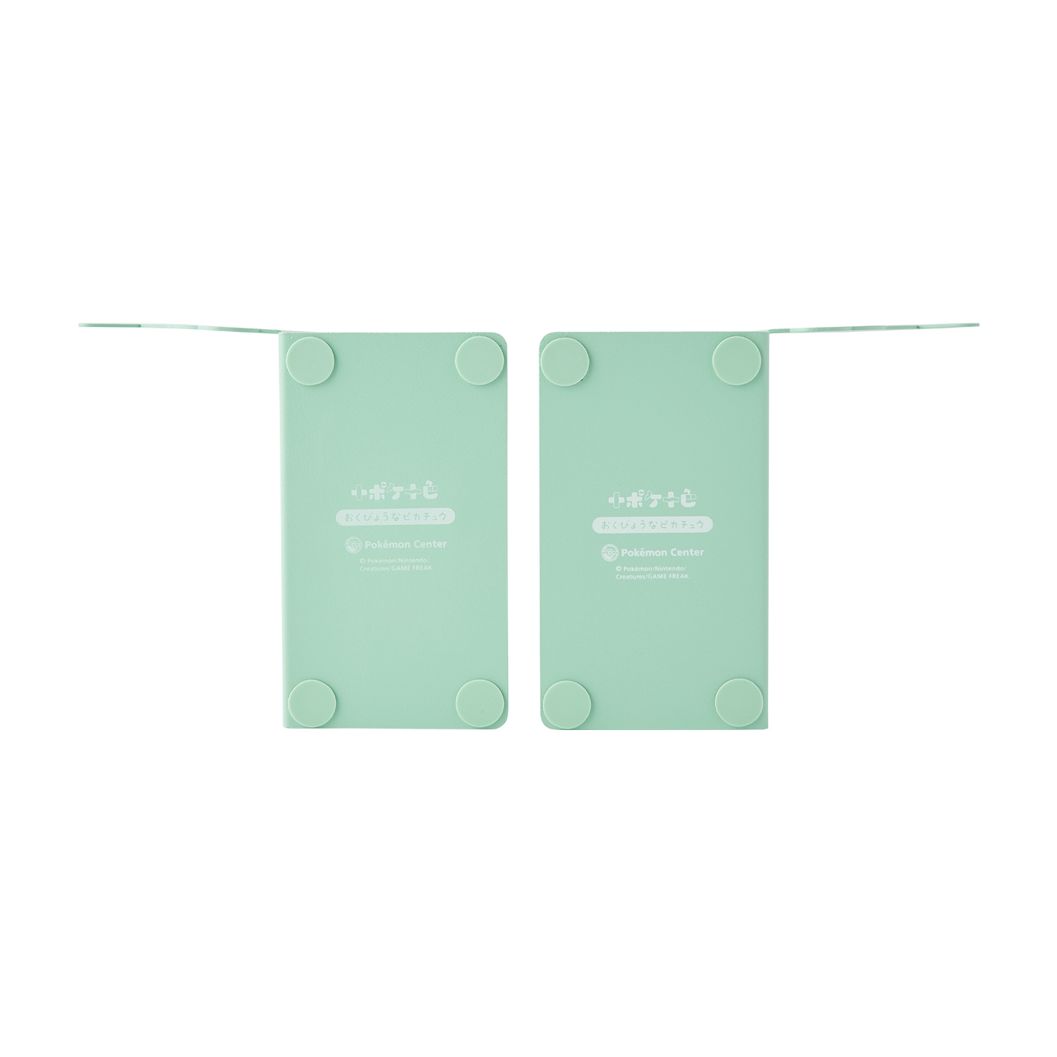 ブックエンド2個セット 十ポケ十色 おくびょうなピカチュウ