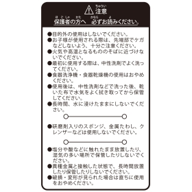 フチにかけられるスプーン パモット