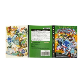 ブック型ふせんセット SECRET of MIGHT