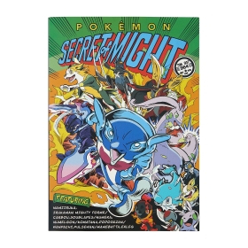 コミック風B6ノート SECRET of MIGHT