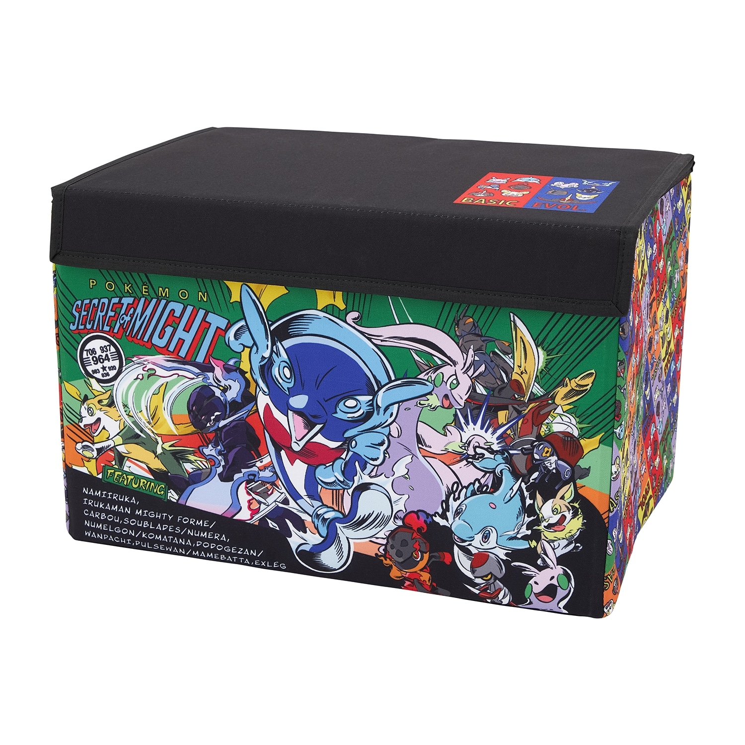 収納ボックス SECRET of MIGHT