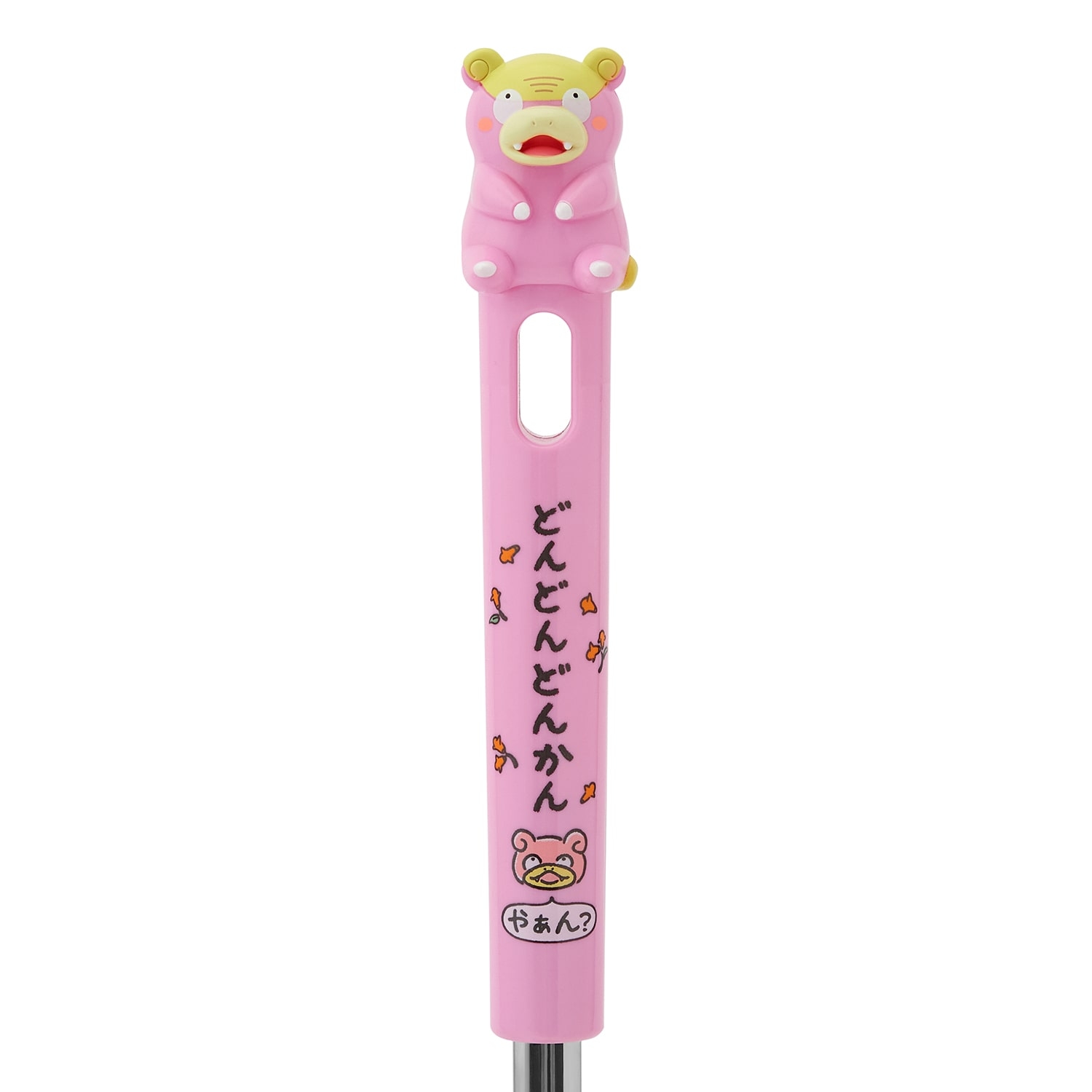 お玉 どんどん どんかん やぁん？ ガラルヤドン