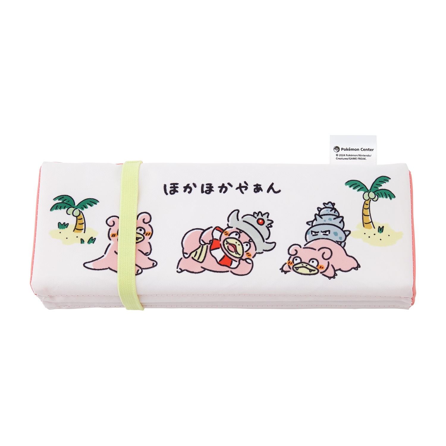 サウナマット どんどん どんかん やぁん？