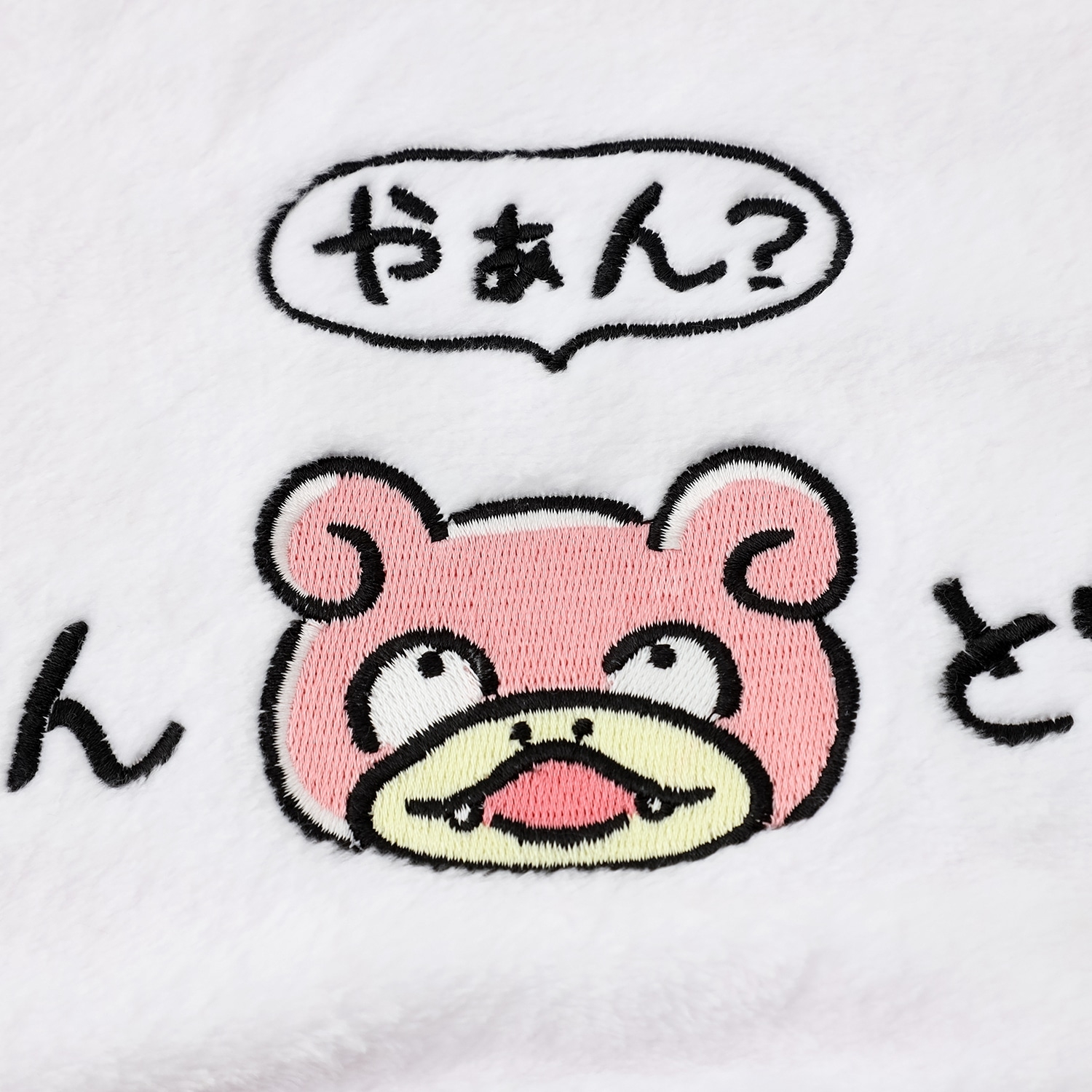 ブランケット どんどん どんかん やぁん？