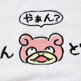 ブランケット どんどん どんかん やぁん？