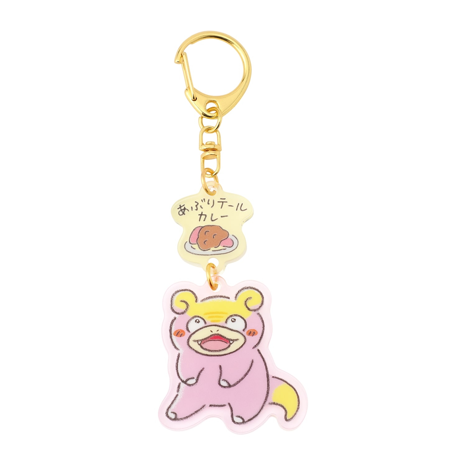 アクリルキーホルダーコレクション どんどん どんかん やぁん？