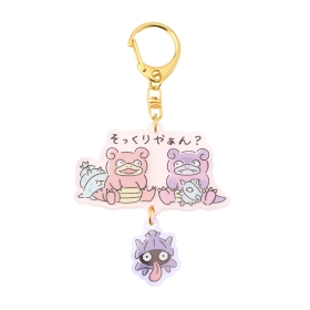 アクリルキーホルダーコレクション どんどん どんかん やぁん？