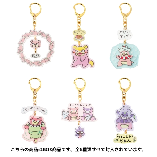 つながるアクリルキーホルダー ポケモンセンタートウホクR BOX