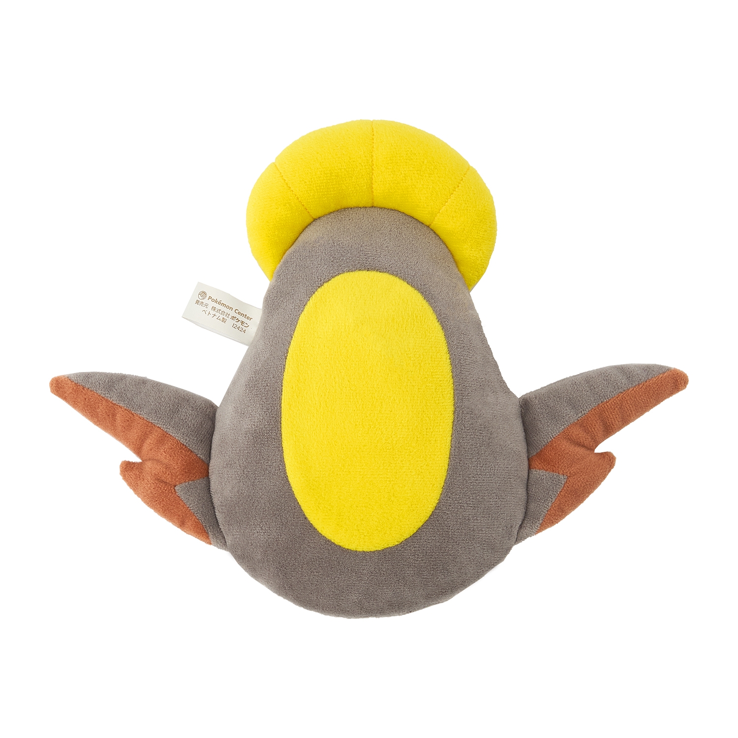音が鳴るおもちゃぬいぐるみ My Little Bestie マッギョ