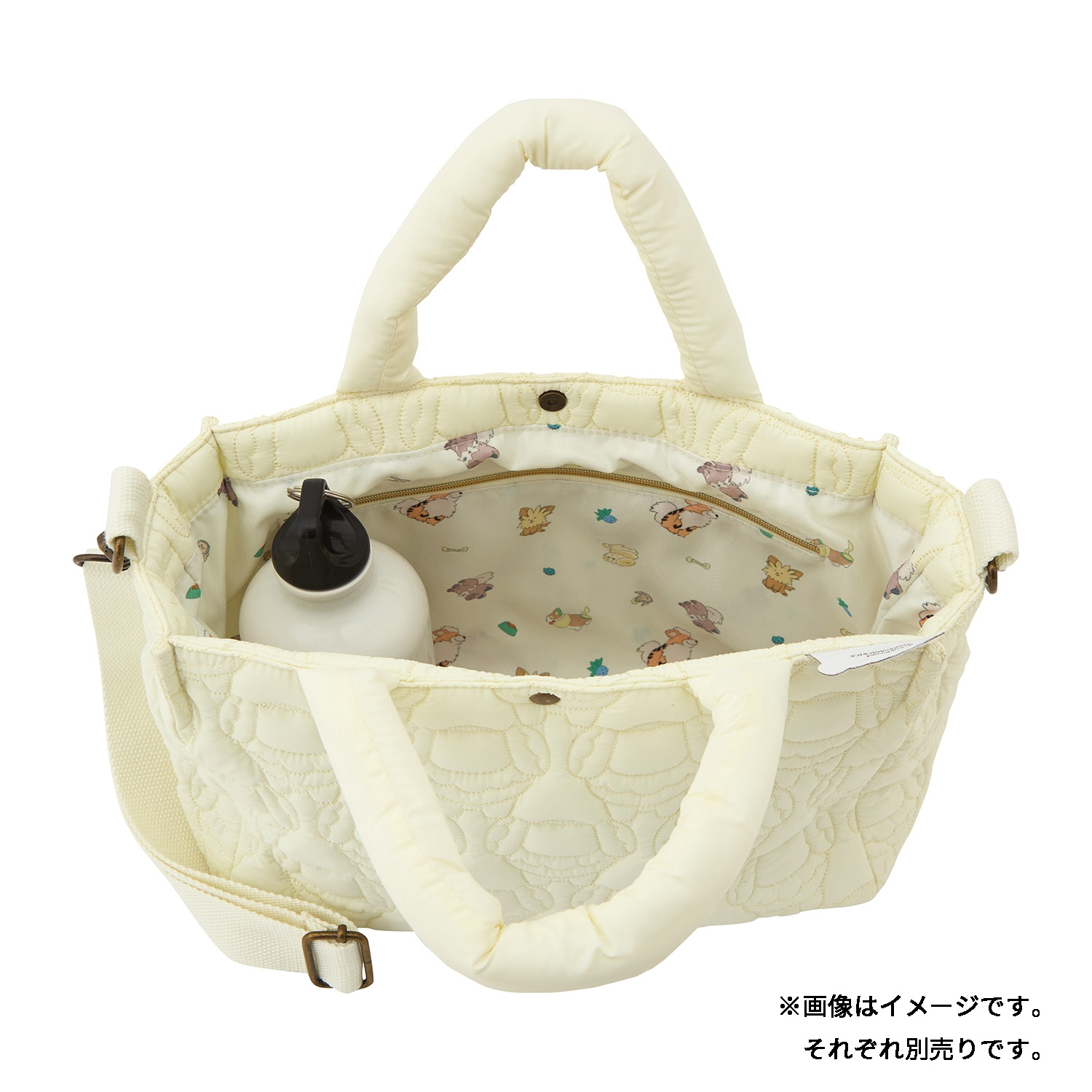 カラビナ付きボトル My Little Bestie