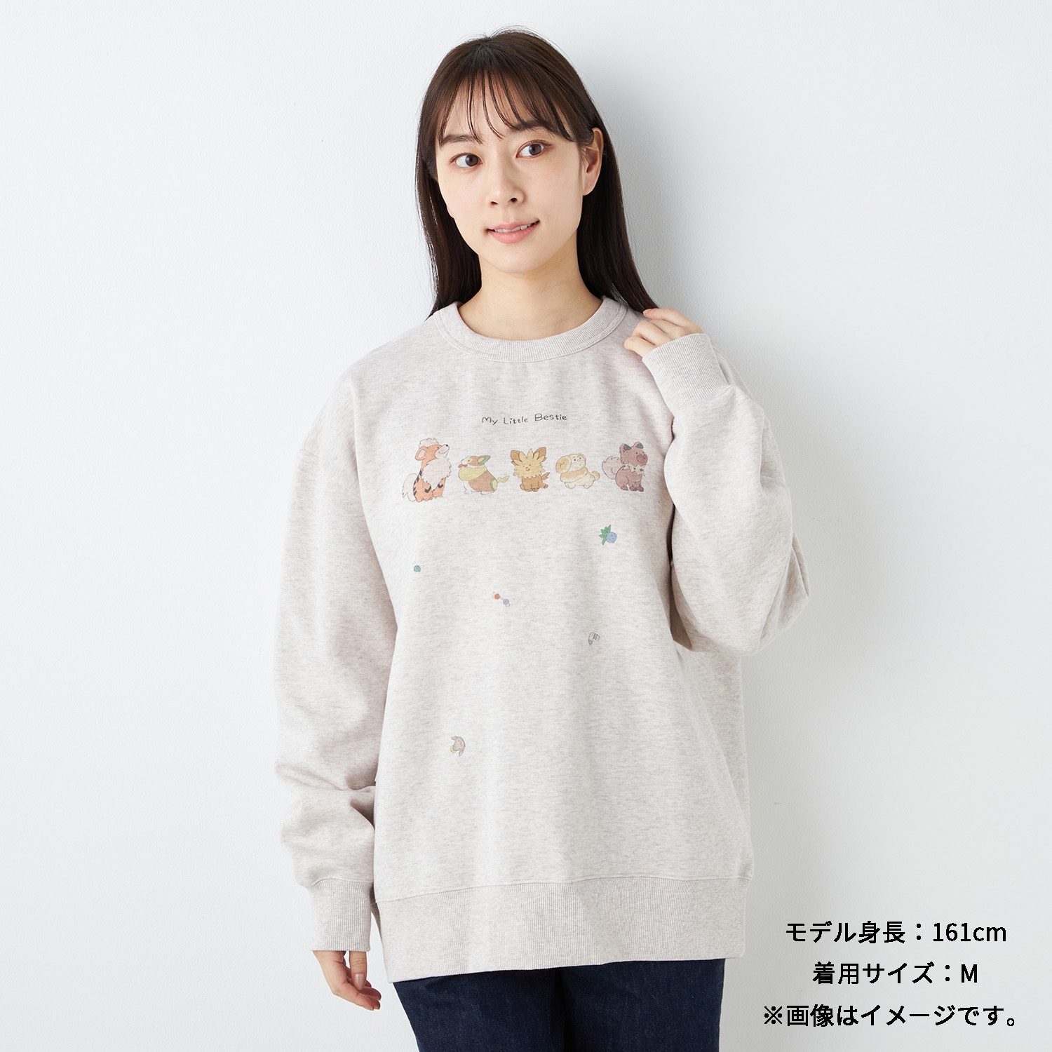 スウェット My Little Bestie M / L