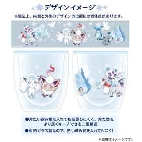 ダブルウォールグラス Snowy Gathering