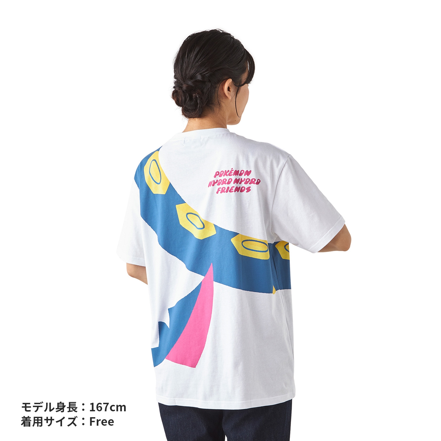 Tシャツ POKÉMON NYORO NYORO FRIENDS まきつくハブネーク Free