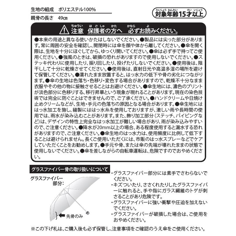 Wpc. 晴雨兼用折りたたみ傘 ポーチ付き OTENKI TEAM ロコンとリーフィア