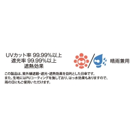 Wpc. 晴雨兼用折りたたみ傘 ポーチ付き OTENKI TEAM ロコンとリーフィア