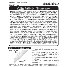 Wpc. 晴雨兼用折りたたみ傘 ポーチ付き OTENKI TEAM ロコンとリーフィア