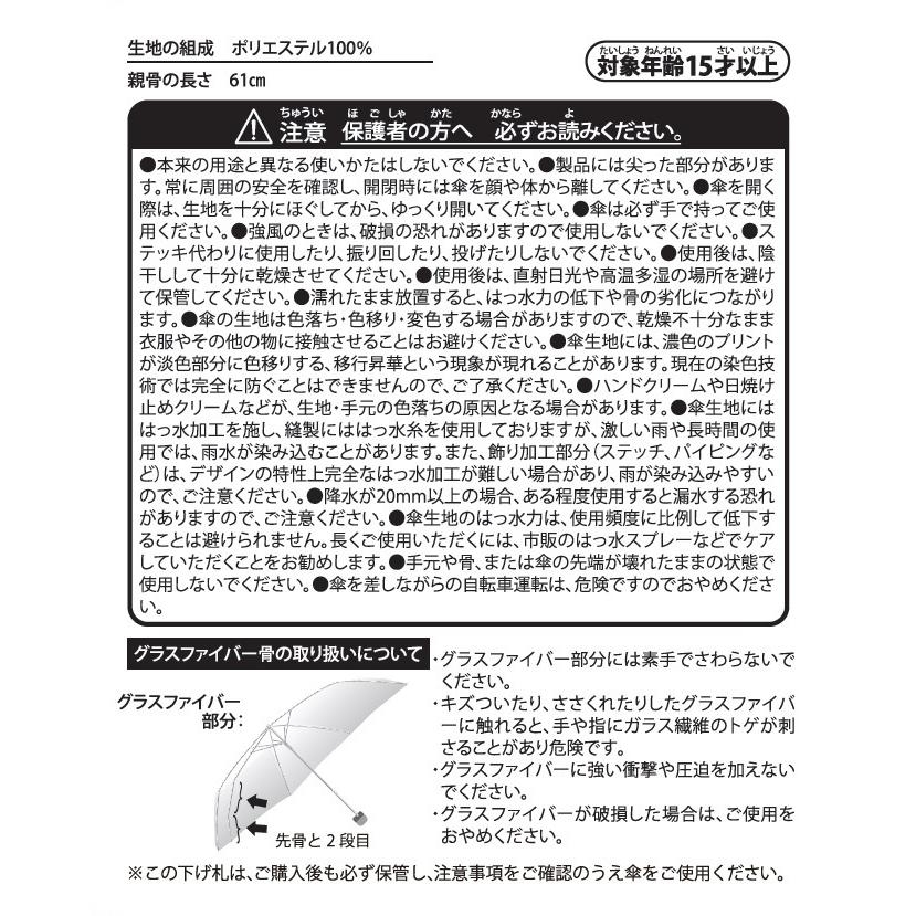  Wpc. 晴雨兼用折りたたみ傘 OTENKI TEAM グラードンとリザードン