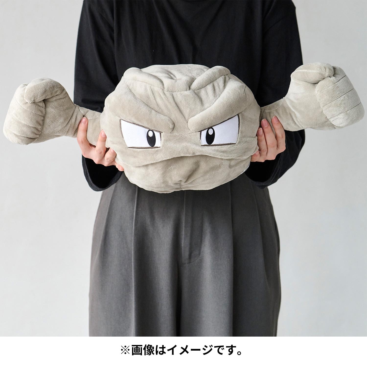 くるんと進化ぬいぐるみ CAVE DWELLER イシツブテ ゴローン ゴローニャ