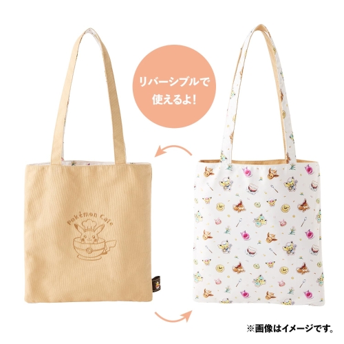 リバーシブルトートバッグ シェフピカチュウ