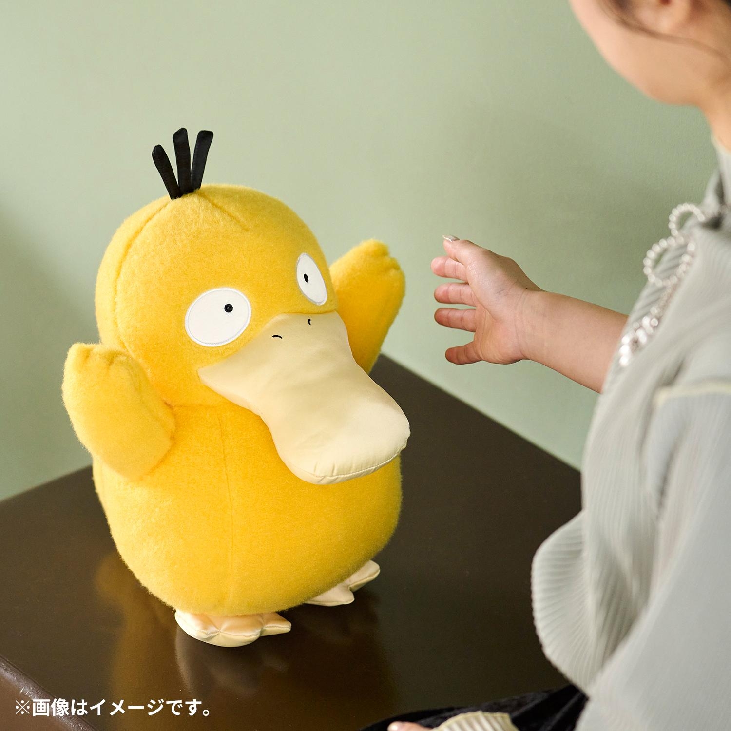 ポージングぬいぐるみ コダック ポケモンコンシェルジュ ｜【公式