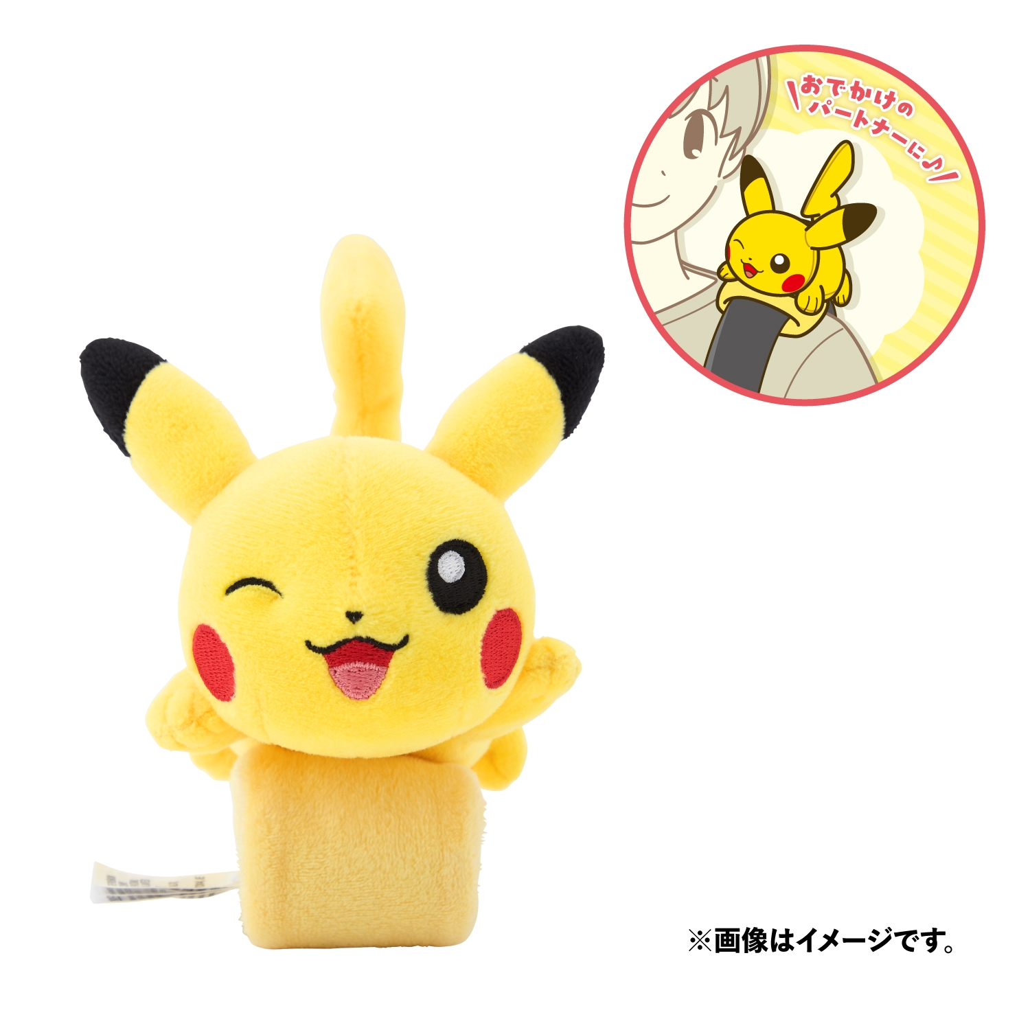 Amazon.co.jp: ポケモンセンターオリジナル ぬいぐるみ Paldea