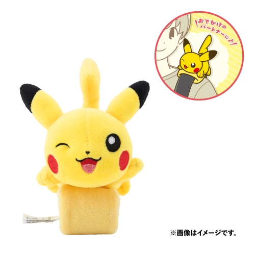 肩のせぬいぐるみ ピカチュウ