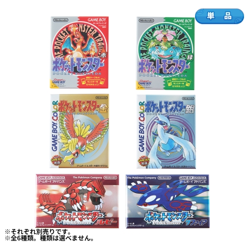 パッケージマグネットコレクション 1996-2002