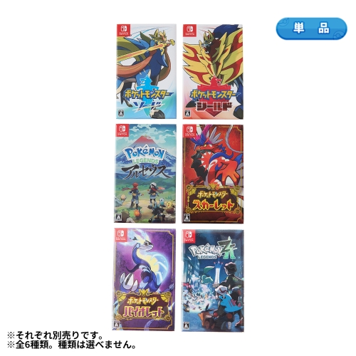 パッケージマグネットコレクション 2019-2025